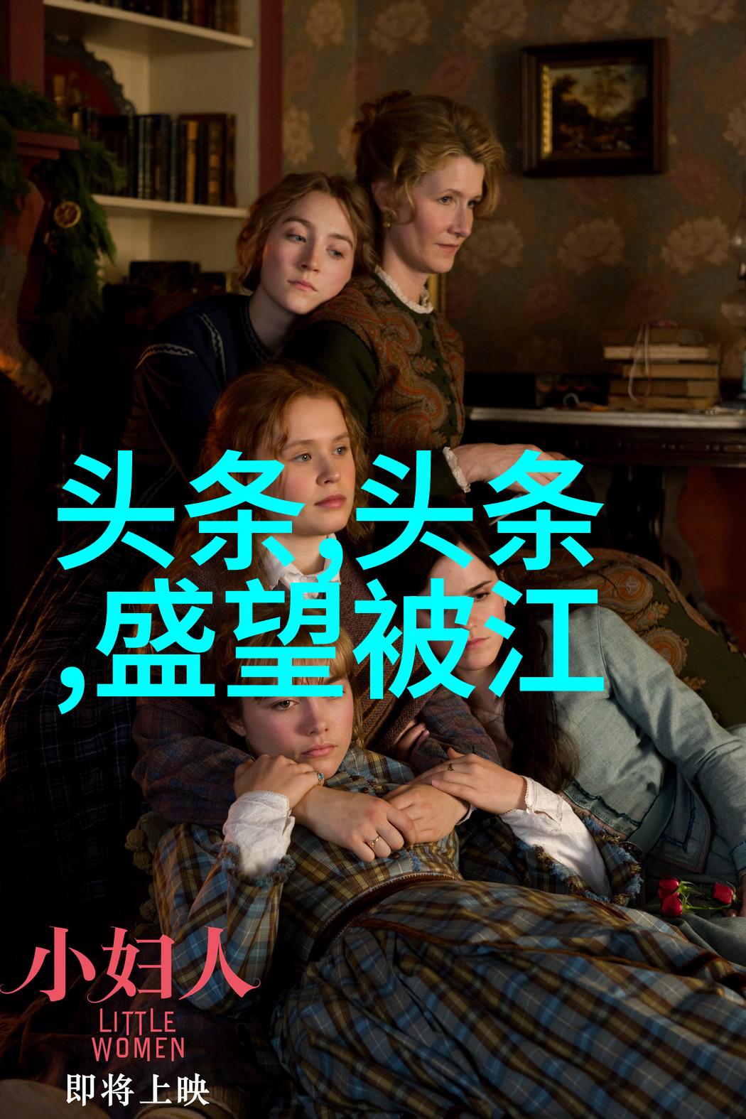 追剧不花钱影视大全免费APP下载让你的娱乐生活更精彩