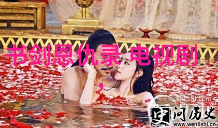 探秘三级电影幕后故事与文化意义