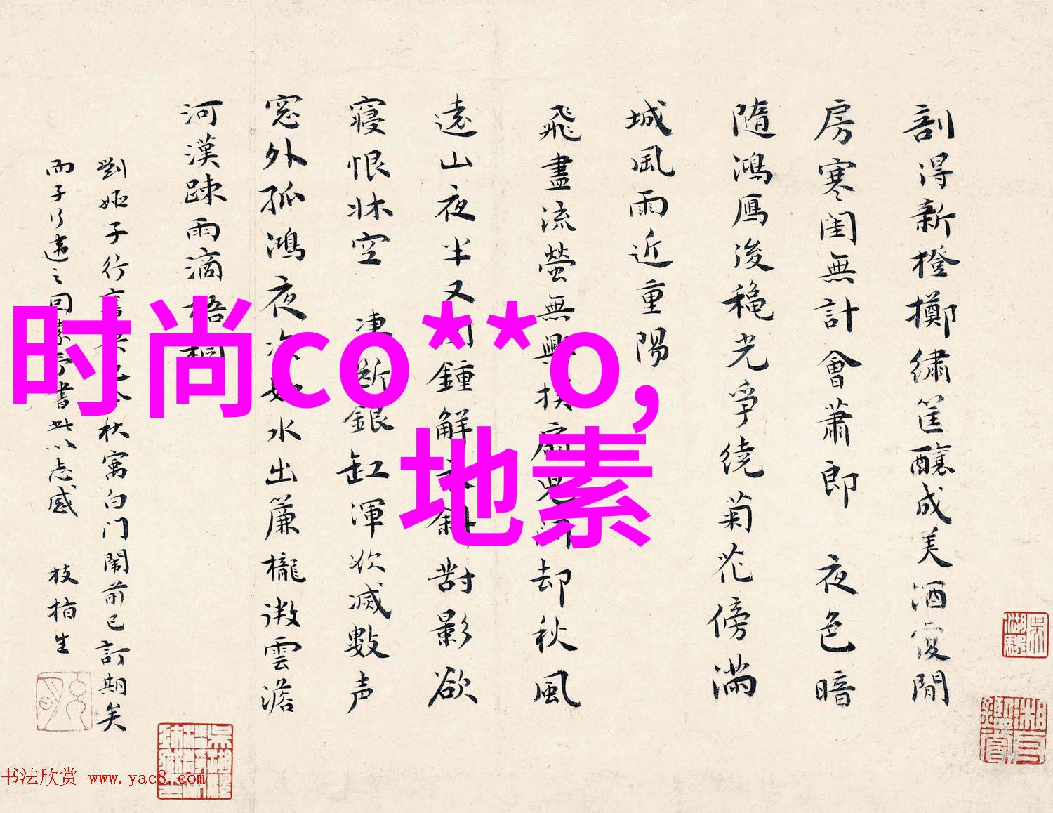 车的肉探索汽车设计与制造的深度