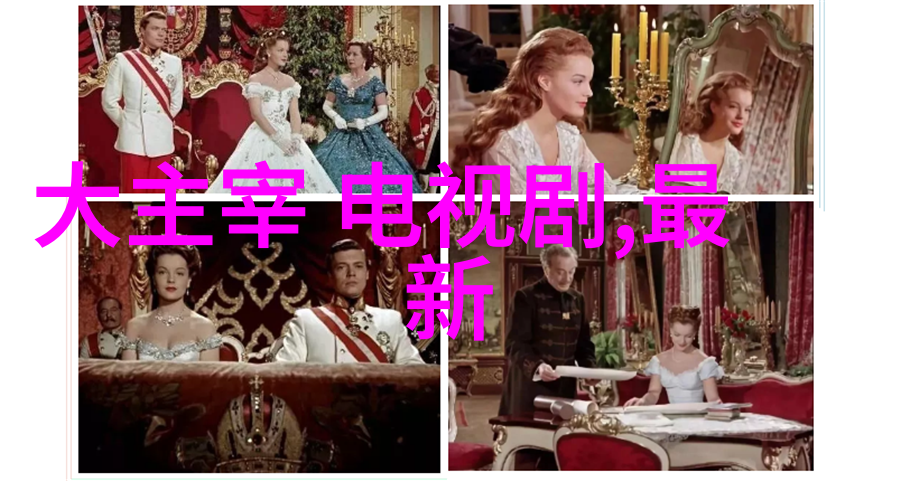 高以翔-综艺节目中的那位缺席者追寻高以翔的踪迹