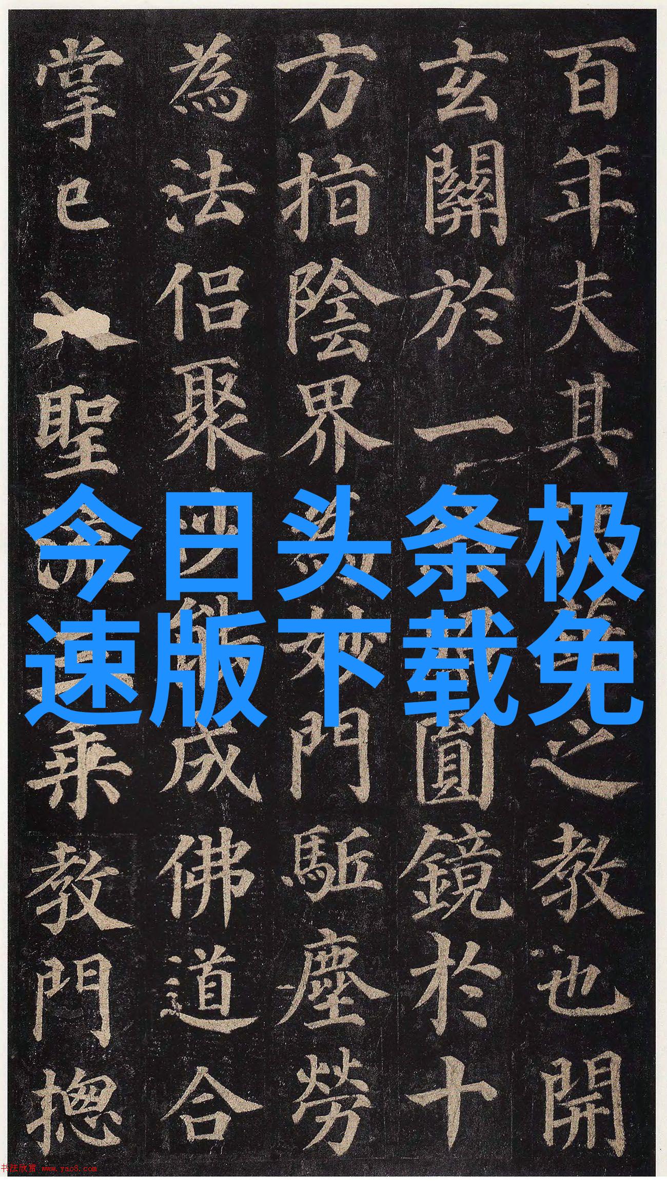 主题我都看傻了刘亦菲写真里的她你也猜不到她是怎么变成这么美的
