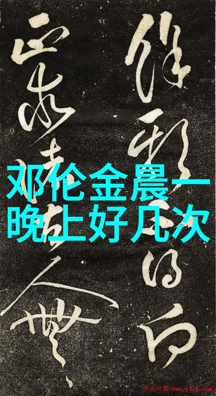 美女写真网我眼中的摄影艺术捕捉每一抹真实的微笑