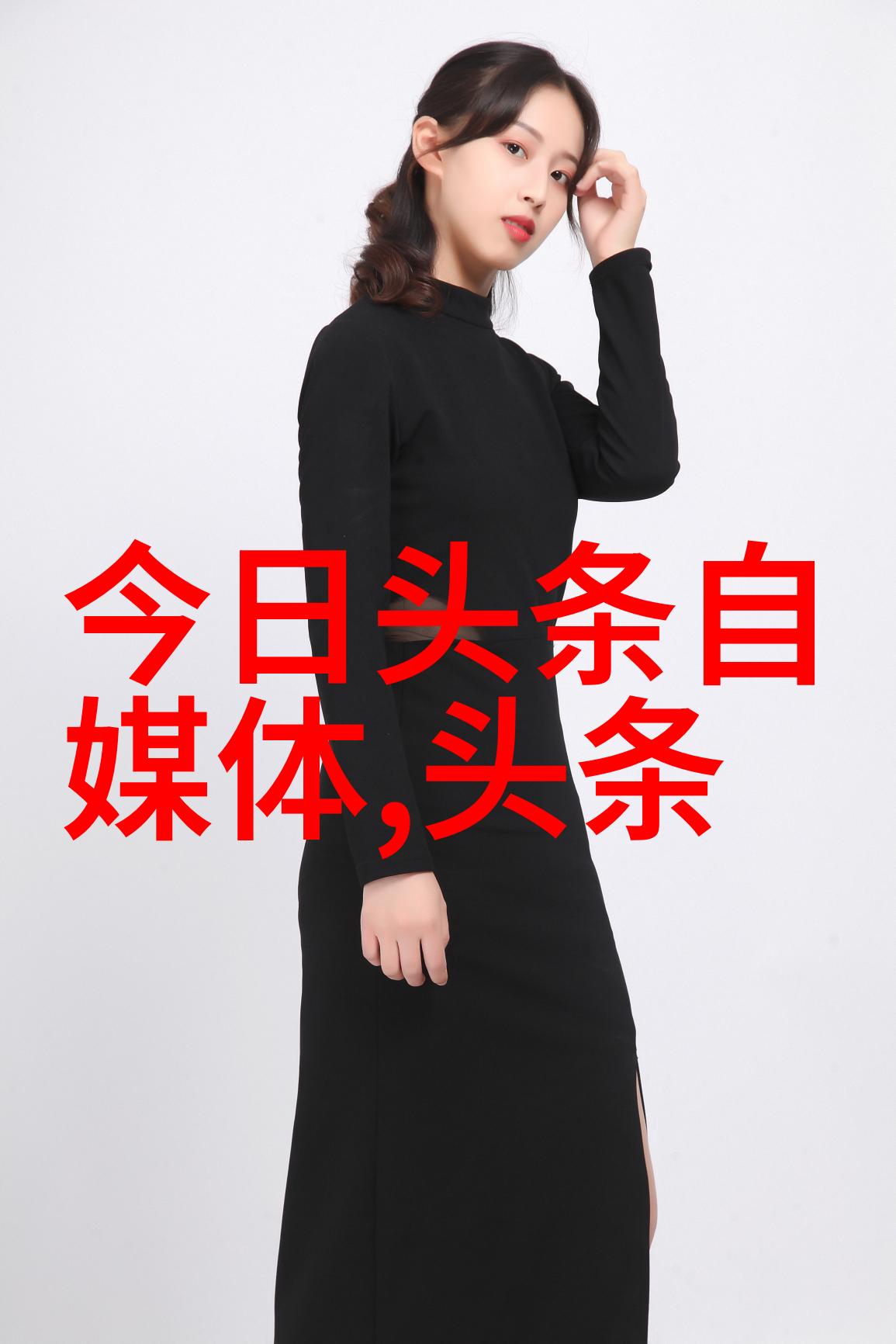 镜中秘密揭开真实之谜