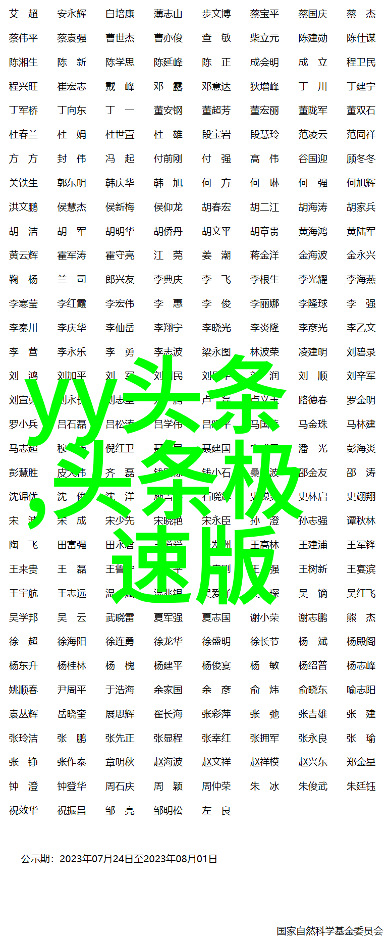玻璃边缘上的表演者一场无声的戏剧