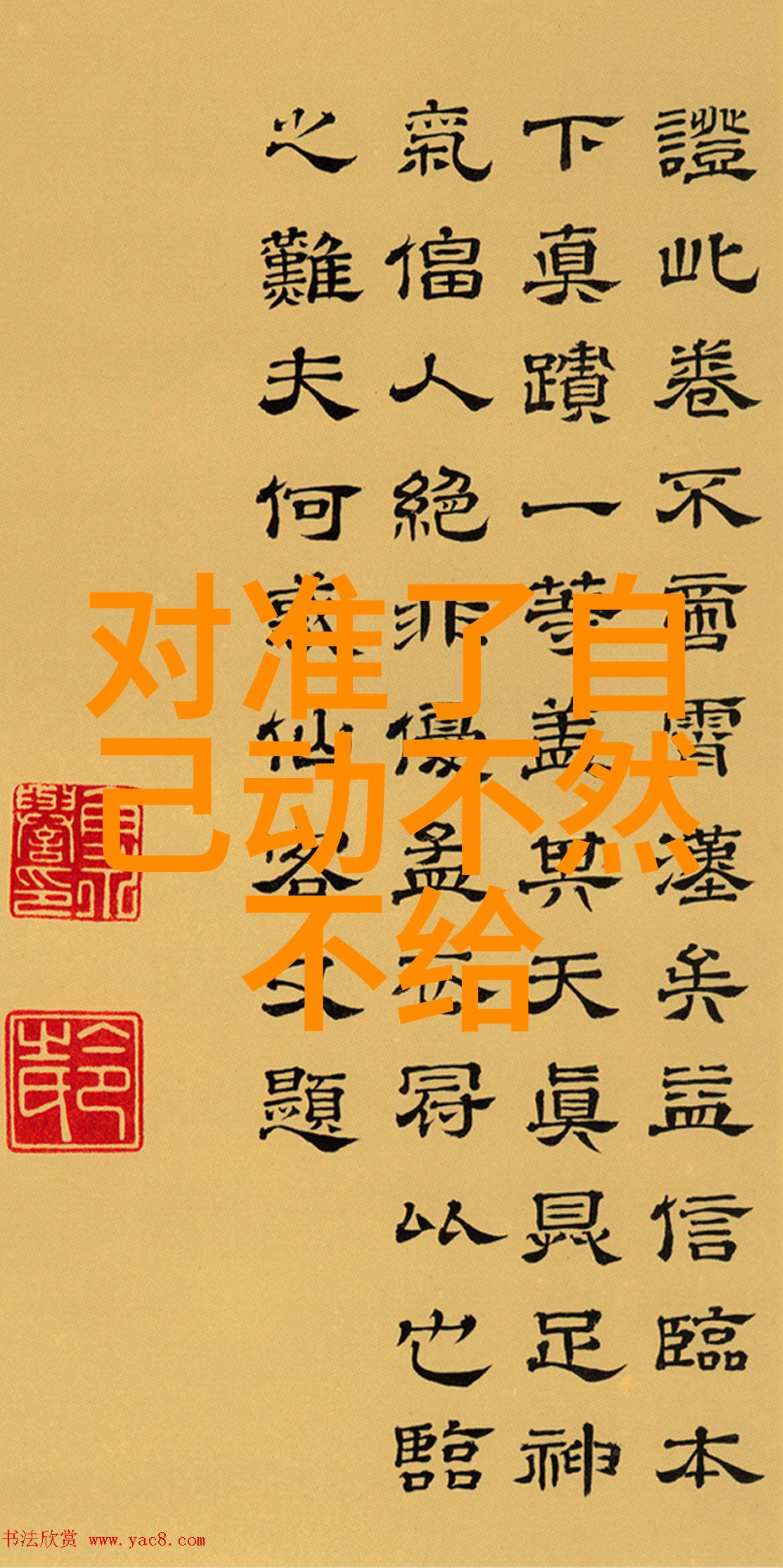 心灵旅程解读每一曲背后的故事与创作理念