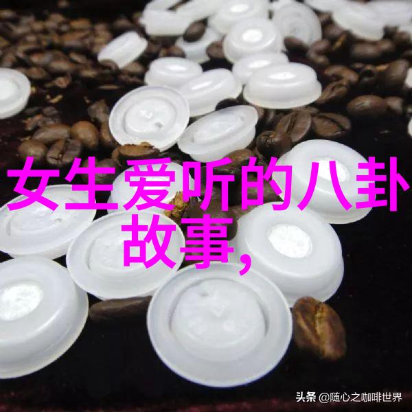 仙侠剑横店开机 蒋毅刘庭羽登对亮相 七大江湖CEO齐现
