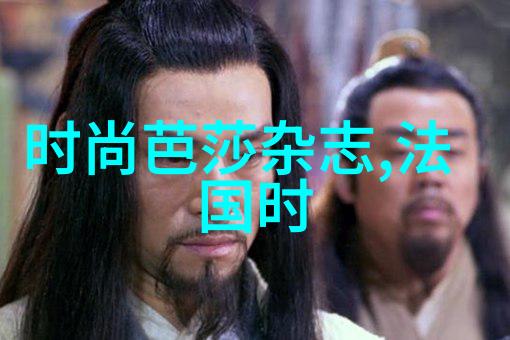 八卦笑谈易经中的幽默智慧