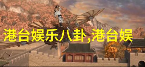 电影善良的小姨子温暖人心的家族故事