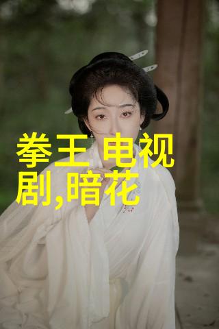 电影莫斯科行动中的历史参考与虚构元素