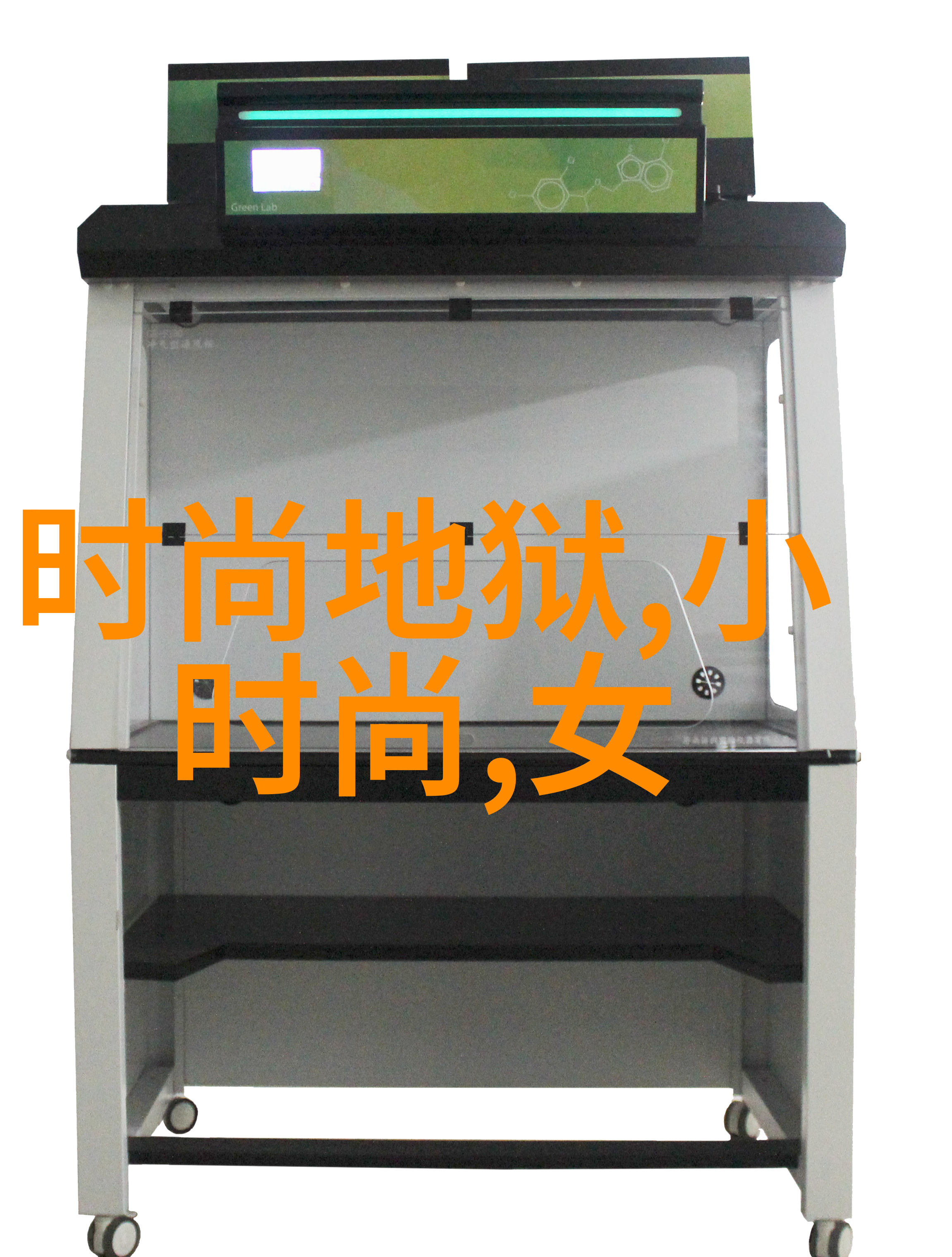 为何地素时尚越来越受到年轻人喜爱的推崇