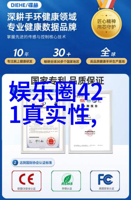 蜜桃电影动物也疯狂首映创下了金秋环保宣言的历史之最