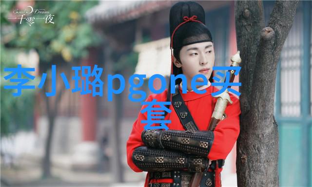 电影的五彩缤纷探索数字之谜