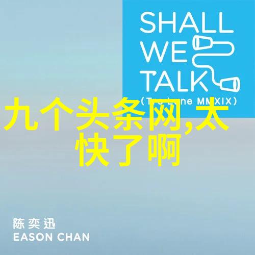 孤注一掷 电影移情高手震撼来袭王智独挑三敌天雷地火相互对峙预告热映