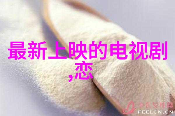 星光闪烁的告白迪丽热巴揭秘甜蜜瞬间