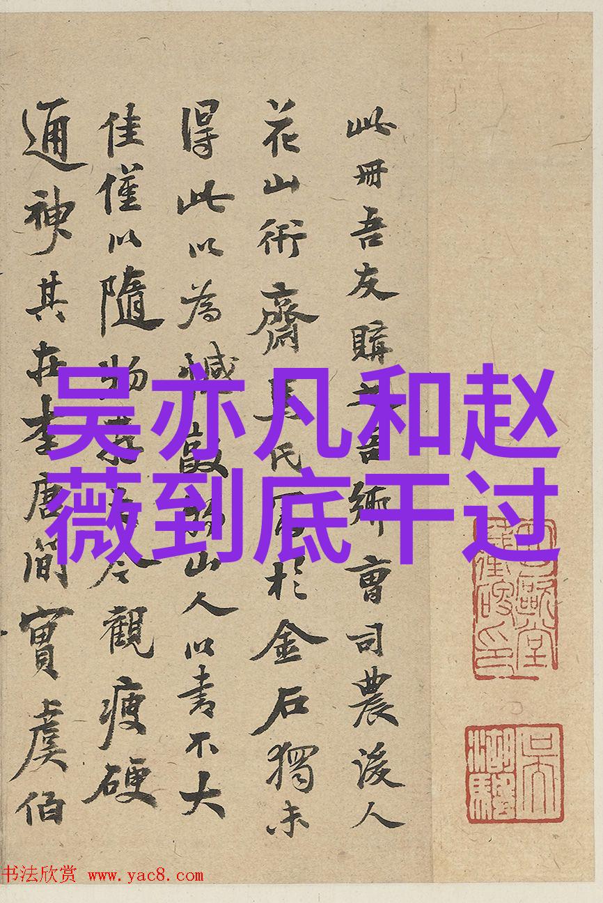 八卦文化探索中国传统文化中的象征意义