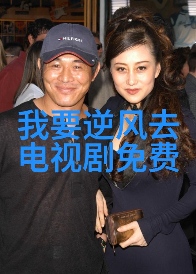 花姐影视探索中国电影界的女王之路