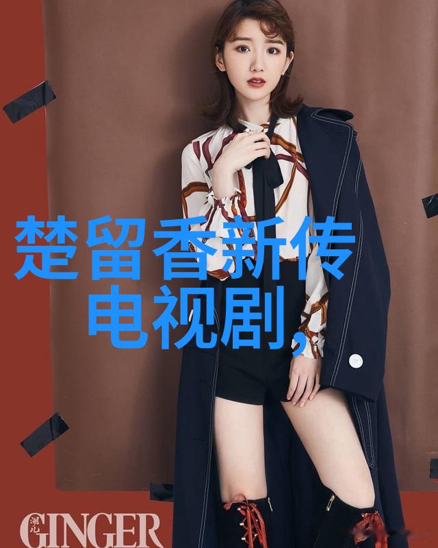 影视禁区隐秘的色彩