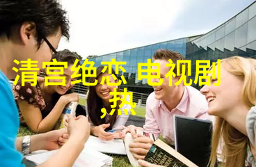 写真展现爱情一段关系的缩影