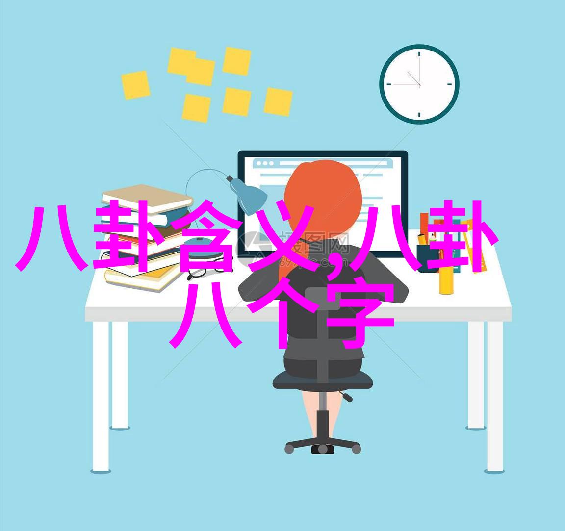 四大天王是谁相比香港四大天王更受社会关注的果然娱乐界巨星们
