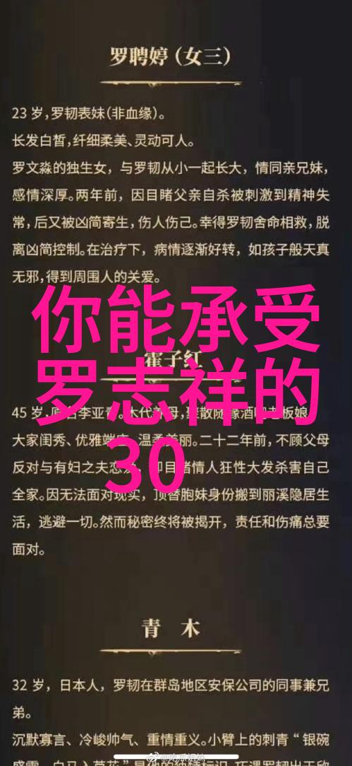 台湾与大陆关系紧张台湾与中国大陆的政治经济对立