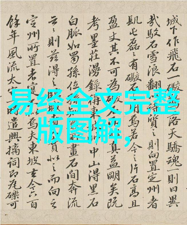 文字的奥秘笔下世界的魔力