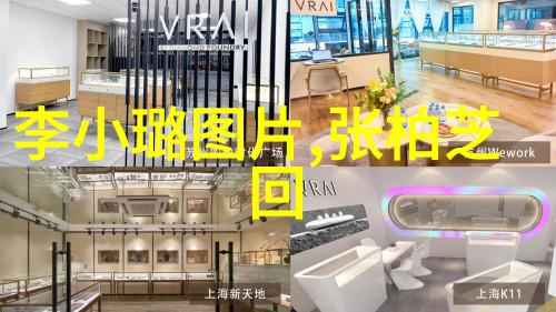 避免冒犯他人的情绪谁应该远离这种装饰品
