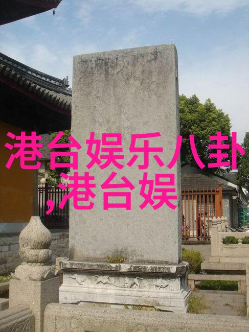 夜幕下的奇迹日本成人综艺的魔力