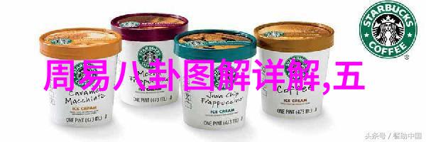 探险奇遇新西游记综艺的神秘篇章