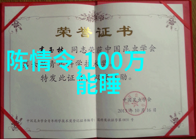 在虚拟的世界里幸福宝鸭脖娱乐APP下载地址背后隐藏着怎样的秘密