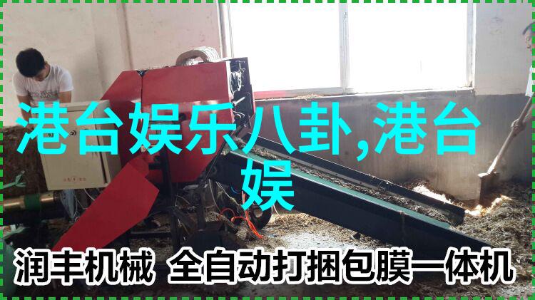 全球足坛盛宴实时追踪世界杯精彩瞬间