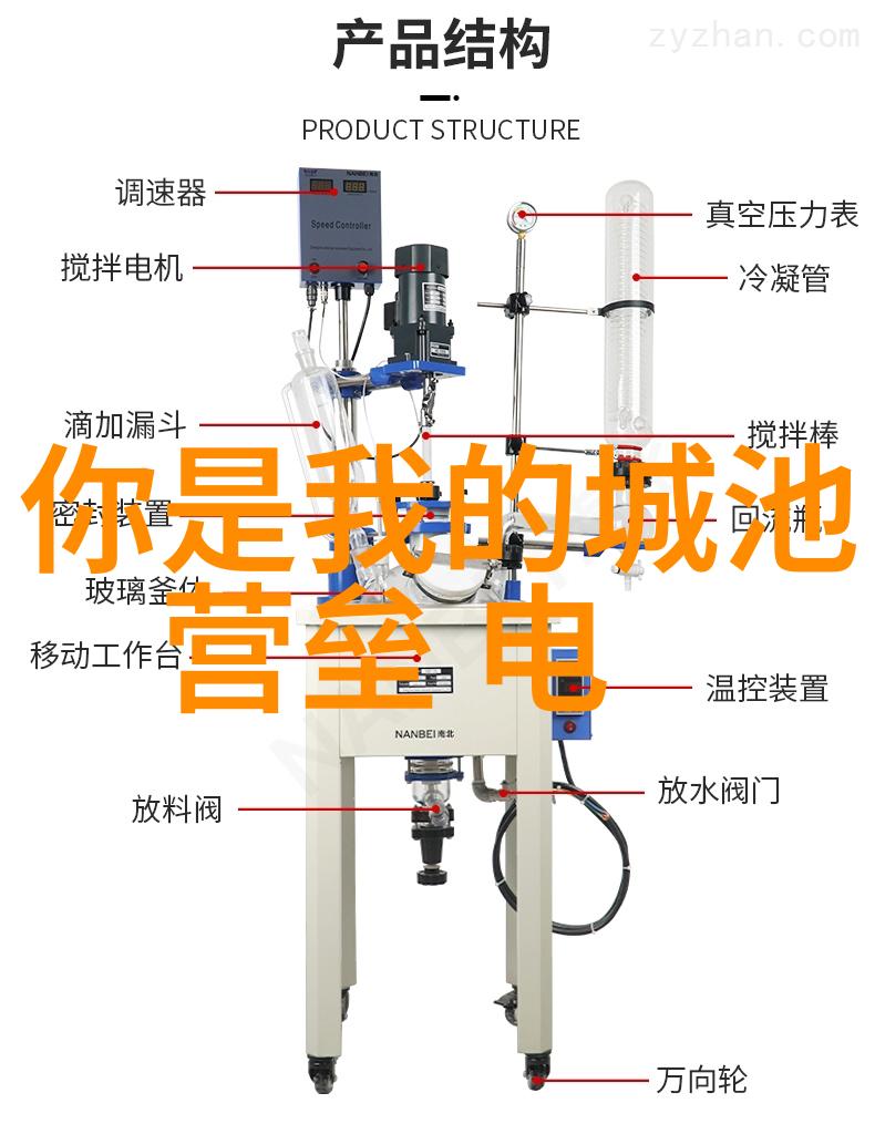 霜华录白鹿的旋律