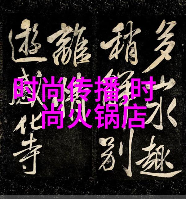 更大的危险考验团队合作变形成角色发展分析