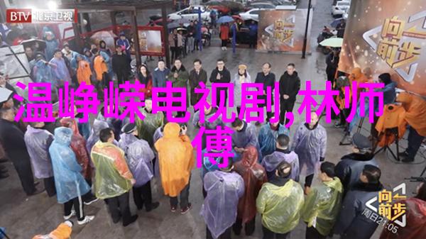 揭秘最后的真相一部揭露黑幕的电影