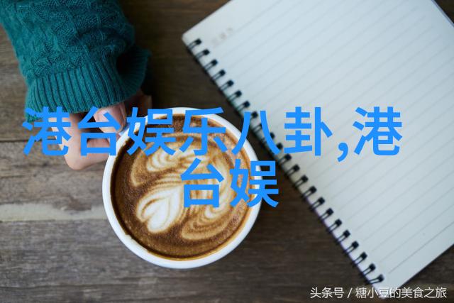 汤头条咕噜香浓的传说故事