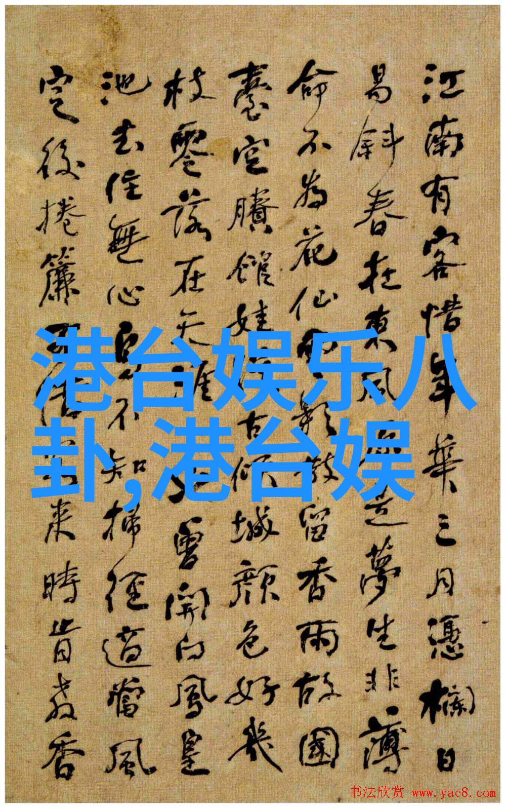星光璀璨追踪一部电视剧的传奇之旅