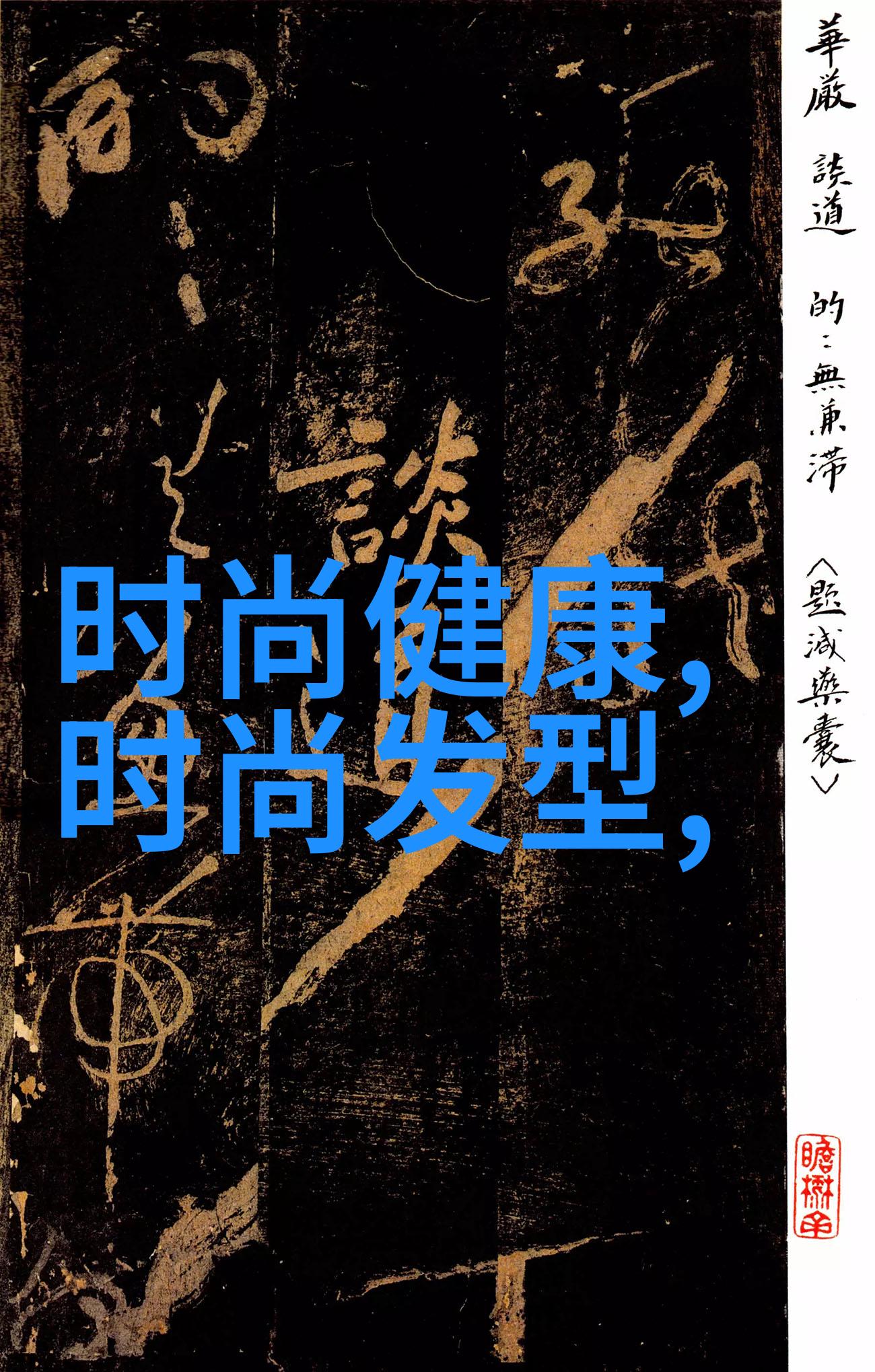 电影-八角笼中影视之光的捕捉
