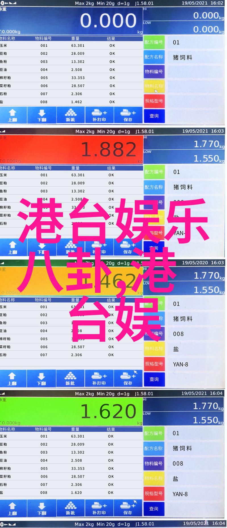 从小成本到大体量古装片电视剧漫改剧成为头部IP改编新宠人物故事走向屏幕