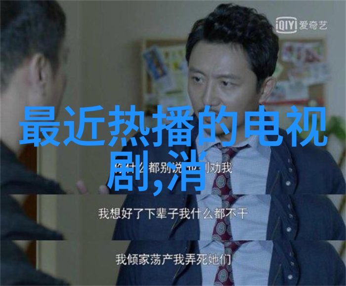 媚者无疆 电视剧我是如何在电视剧中成为超级魅力的