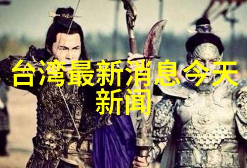 数字之谜揭秘101的奥秘与象征意义