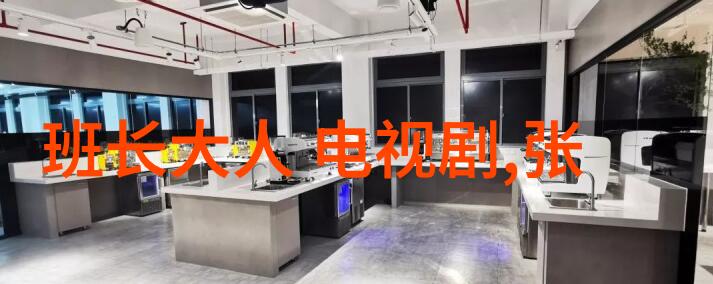 电影制作的幕后故事探秘影视工厂的运作机制