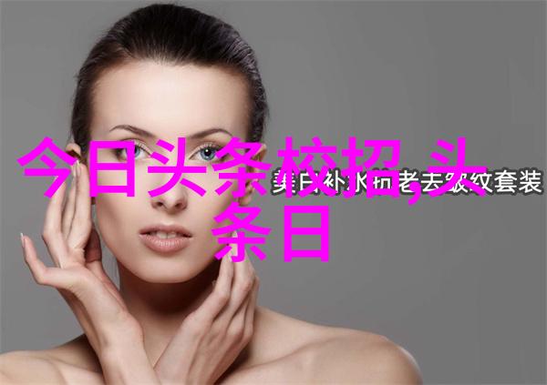 如何通过服装搭配增强写真中的主题氛围和故事性
