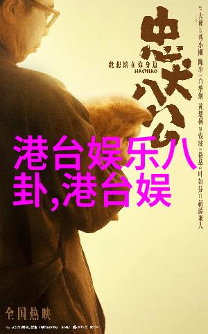 优雅转身激战再起变形金刚电影中的最经典场面回顾