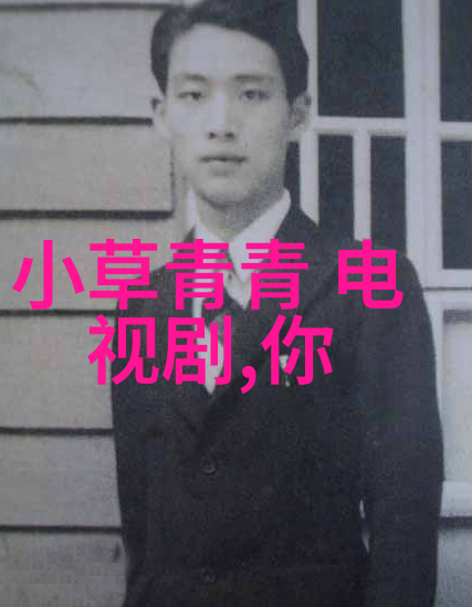 梦幕下的电子舞会
