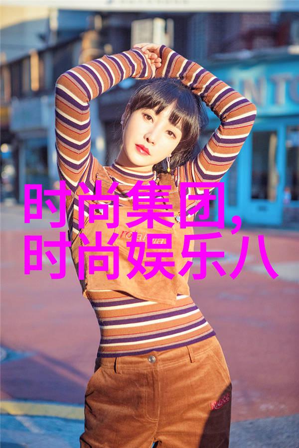 刘亦菲写真展现内在光芒时尚界的超级模特儿