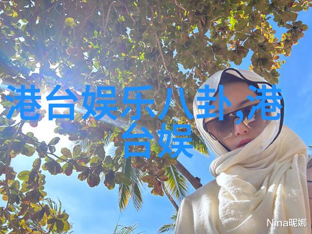 情感共鸣镜头中的另一半