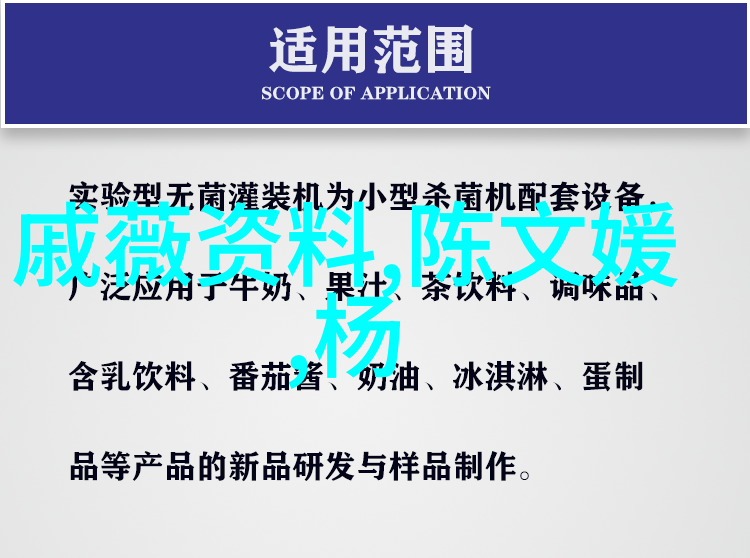 台湾新政府就职两岸关系进入新篇章