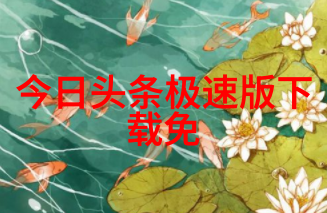 后天八卦罡步口诀我来教你这句古老的咒语让我们一起探秘它背后的神秘力量