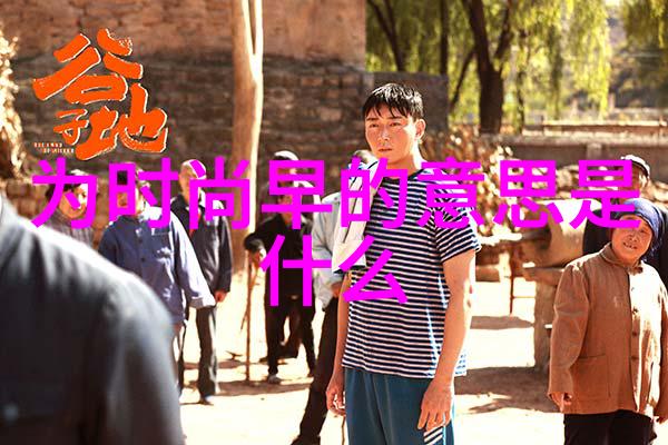 10级地震破坏力强烈的地球震动和毁灭性后果