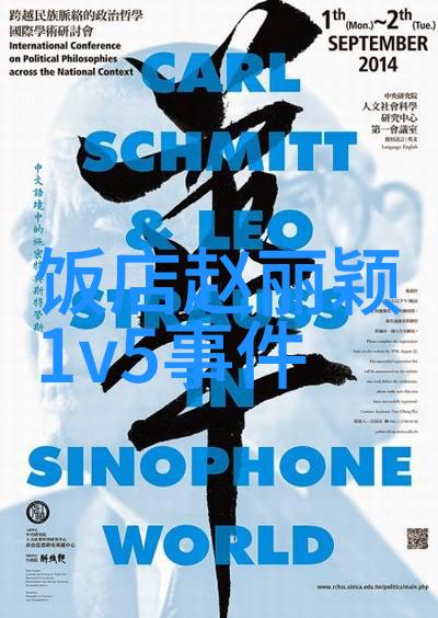 微博音乐盛典年度女歌手黄绮珊实力藏于纯粹音乐中十大排行音乐播放器数据揭秘
