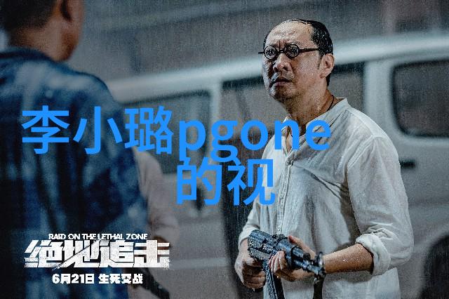 免疫系统越强自然界中的无限娱乐也随之增多腺病毒疫苗让我们的身体在抵御病毒的同时更能享受大自然带来的美